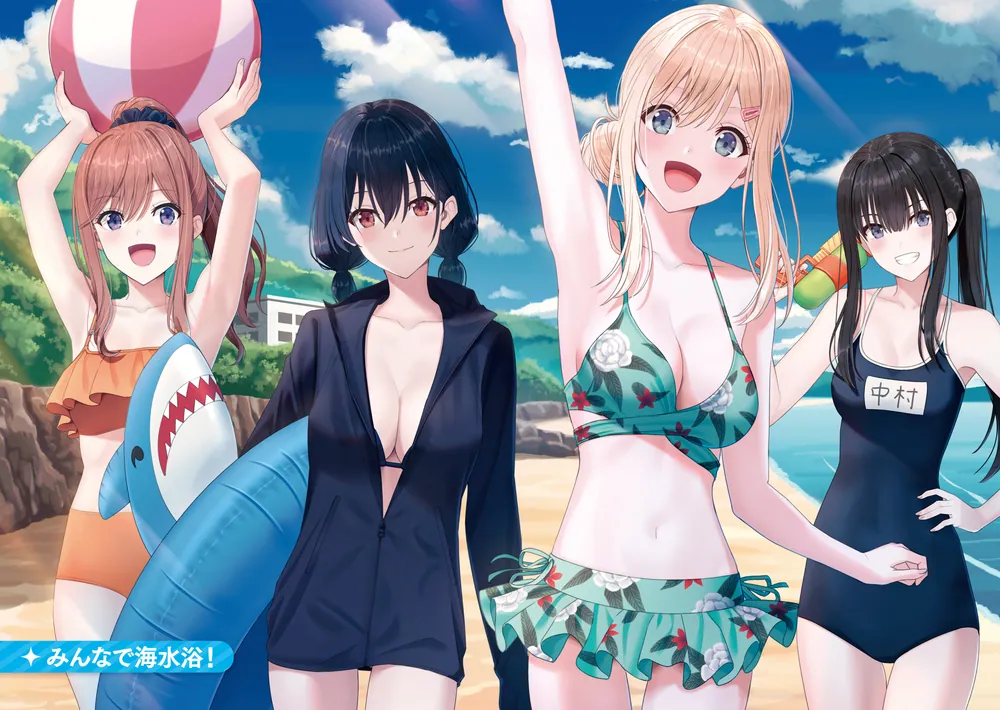 クラスで2番目に可愛い女の子と友だちになった6」たかた [角川