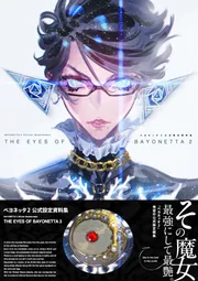 BAYONETTA 2 OFFICIAL ART BOOK THE EYES OF BAYONETTA 2 ベヨネッタ2