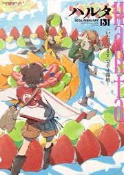 CLAMP PREMIUM COLLECTION X （8）」CLAMP