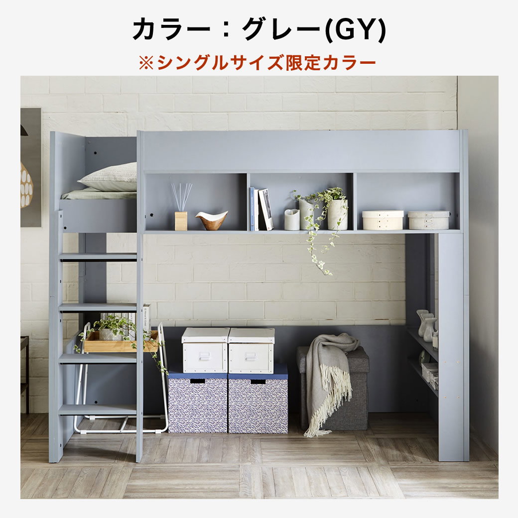 IKEA グレー ロフトベッド はしご付き IKEA ロフトベッド IKEA ロフト
