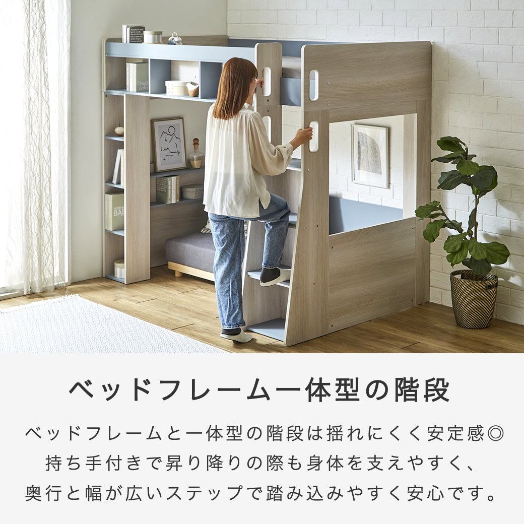 木製 ロフトベッド Ashby(アシュビー) シングル シンプルデザイン