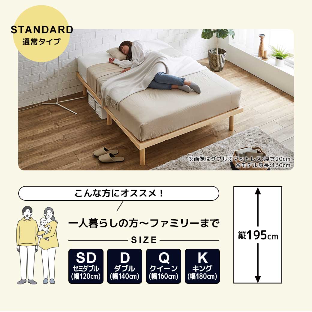 すのこベッド クイーン 木製ベッド フレームのみ ベッドフレーム