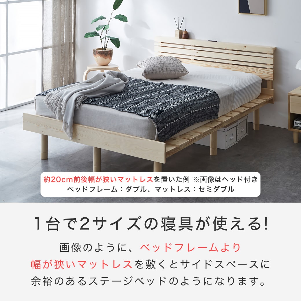 マーヴィン すのこベッド セミダブル ベッド単品のみ 木製 頑丈 耐荷重