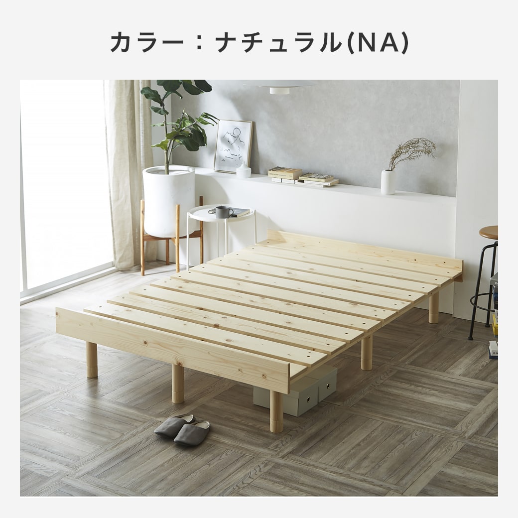 マーヴィン すのこベッド ダブル ベッド単品のみ 木製 頑丈 耐荷重