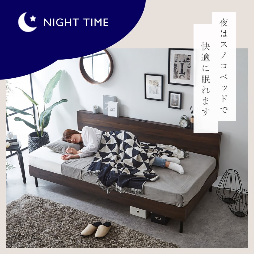 アルヴィス デイベッド すのこベッド シングル 薄型ポケットコイル