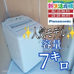 G141送料設置無料日立人気モデルドラム洗濯機 容量12㌔ (冷蔵庫 洗濯機