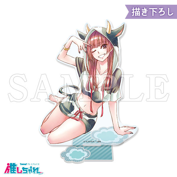 推しちゃれ | FUNDOM プレミアムくじ