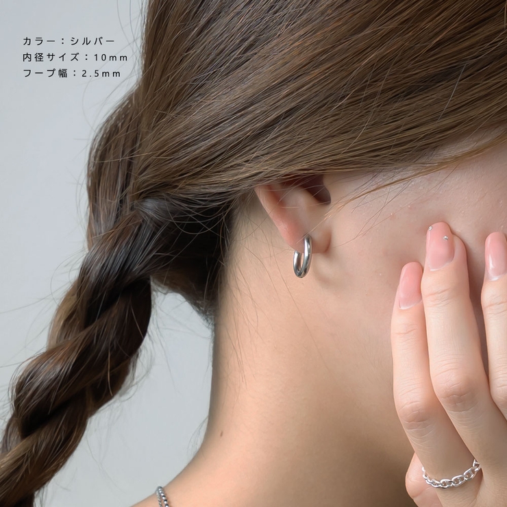 ピアス 金属アレルギー サージカルステンレス[品番：VX000006827