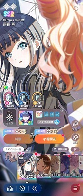 学園アイドルマスター（学マス） SSR3種 藤田ことね【Yellow Big Bang