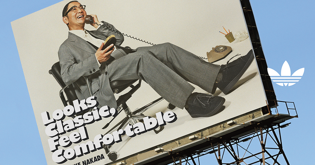 中田慎介がデザイン監修したadidas Originalsの『STAN SMITH LUX』