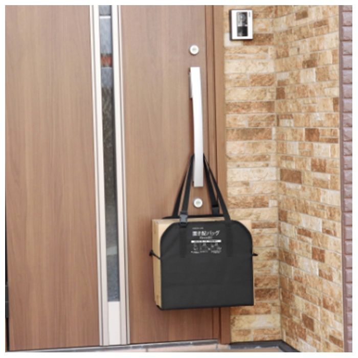 グリーンライフ 折りたたみ置き配バッグ Receibo(レシーボ) TROB-3748