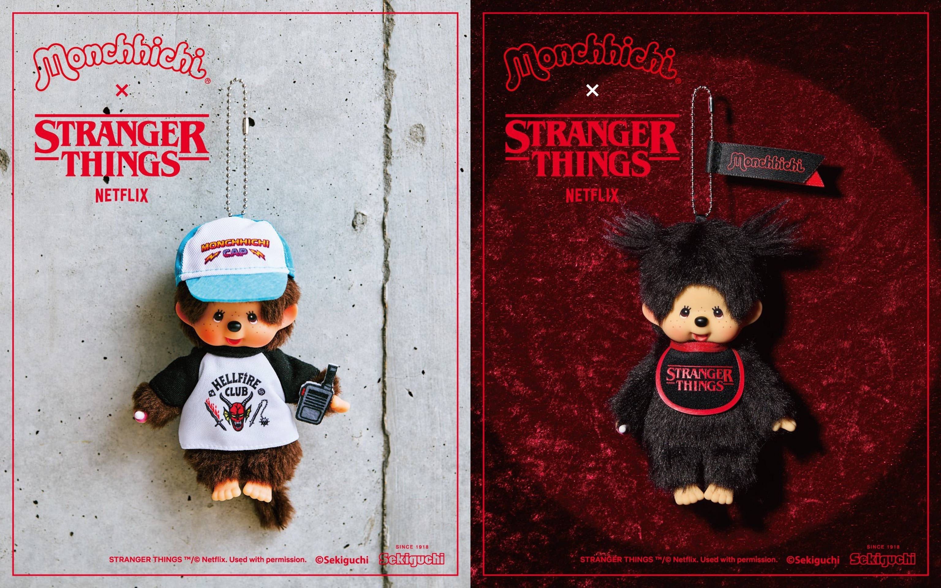 モンチッチ ストレンジャーシングス 2体 ストレンジャー・シングス