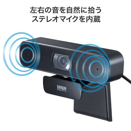 CMS-V64BK【ステレオマイク内蔵WEBカメラ】60fpsに対応したステレオ