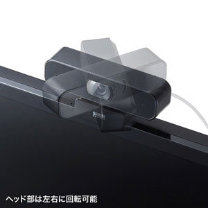 フルHD画質で60fpsに対応したステレオマイク内蔵Webカメラを発売