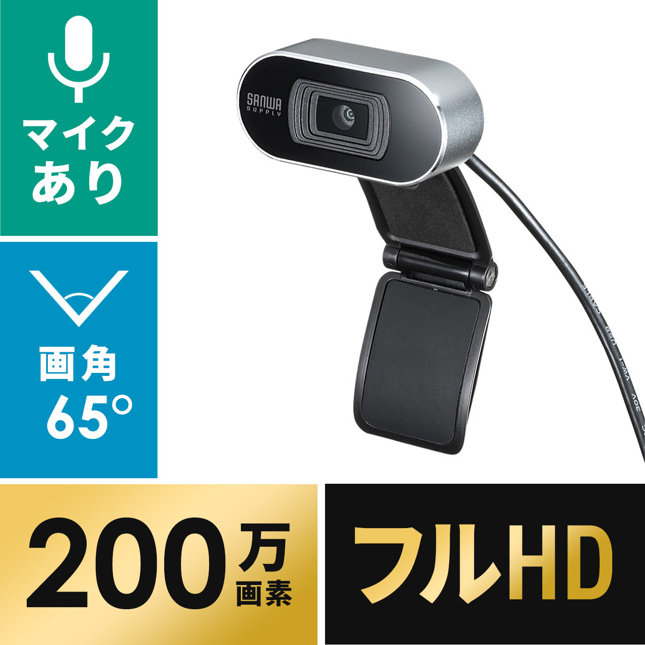 サンワダイレクト本店 サンワサプライ【オフィス・PC周辺通販】