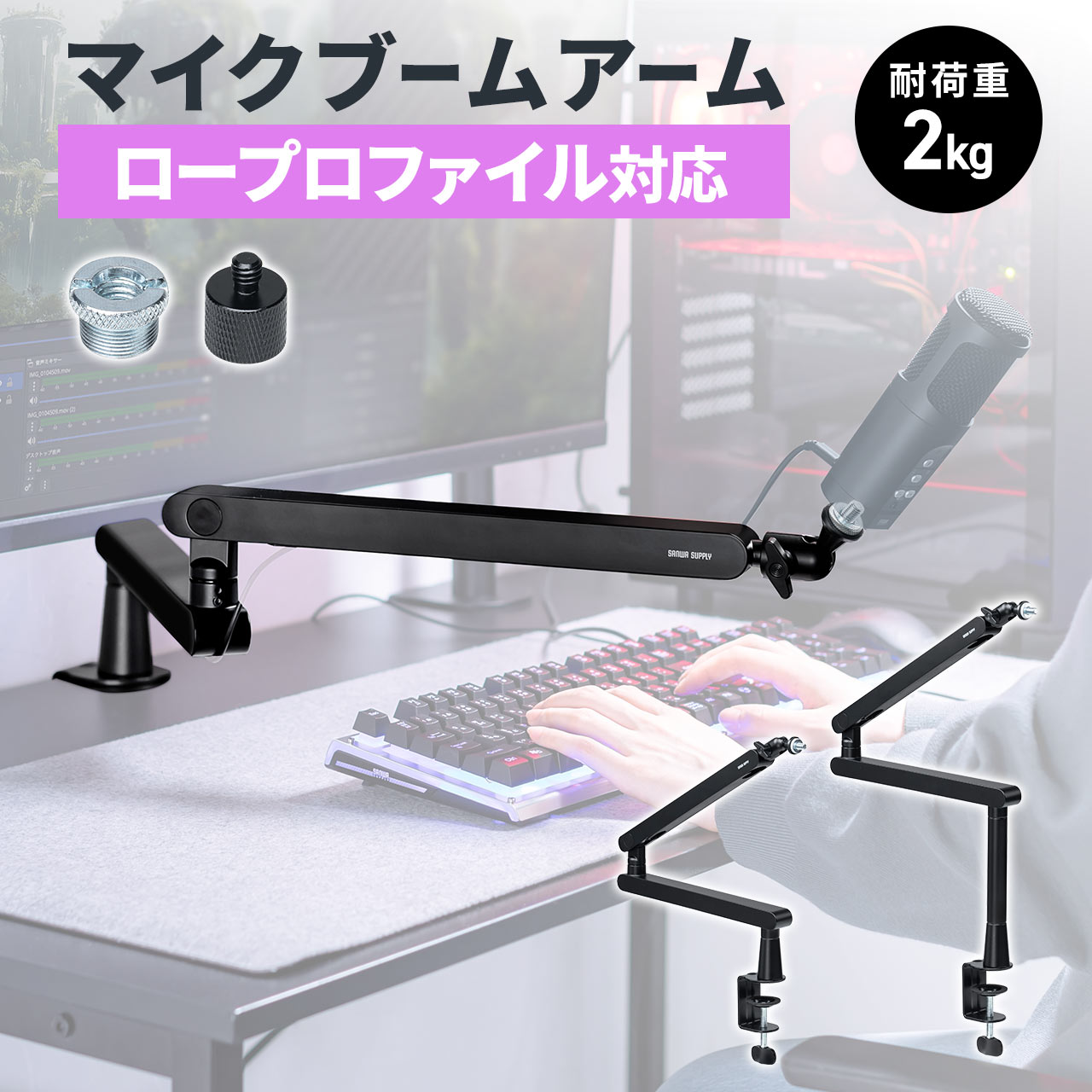 マイク.アンプ.マイクアーム.モニターイヤホン.まとめ売り！詳細は説明