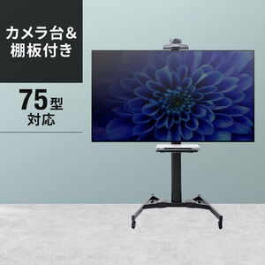 東芝 レグザ 43C350X 対応テレビスタンド一覧