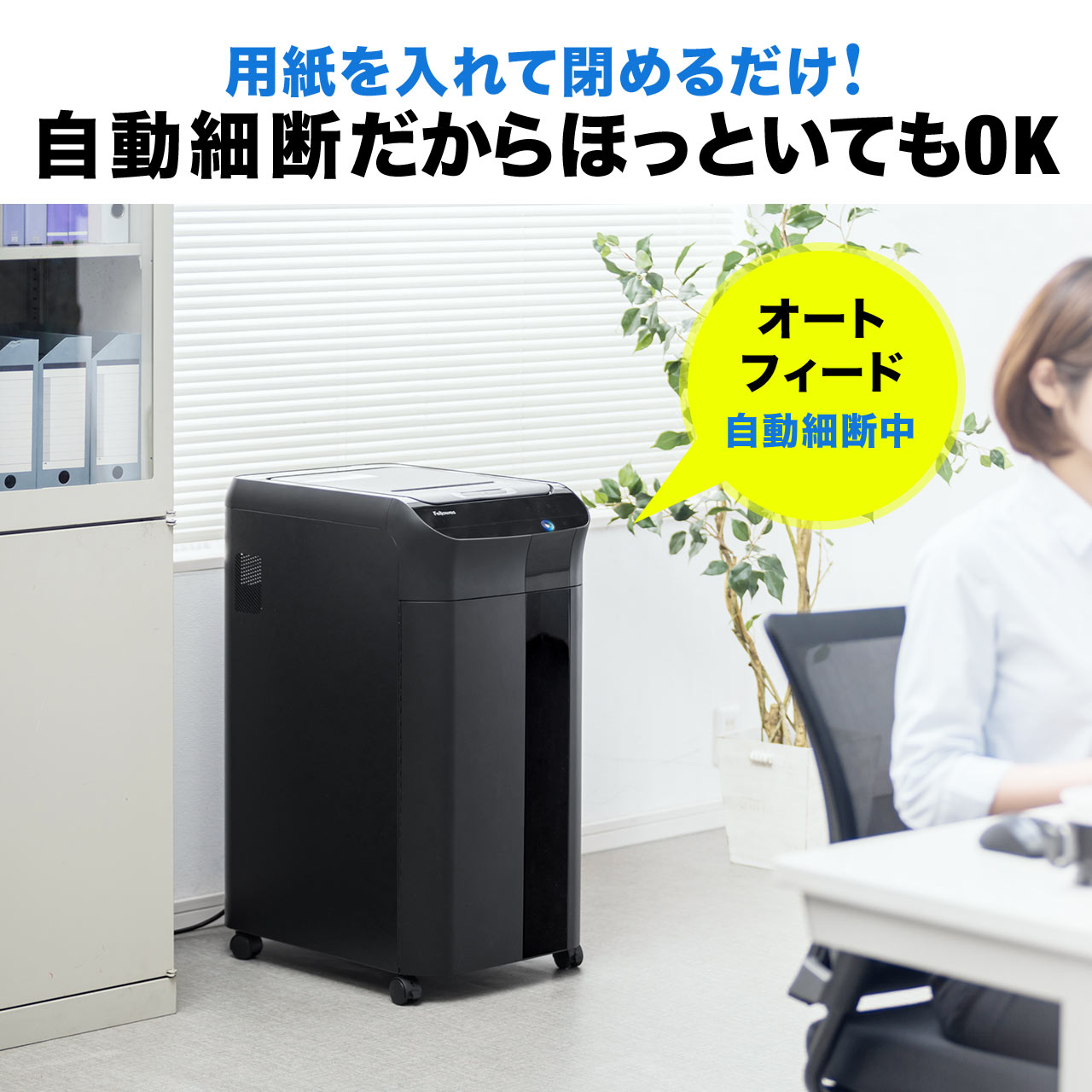 サンワダイレクト本店 サンワサプライ【オフィス・PC周辺通販】