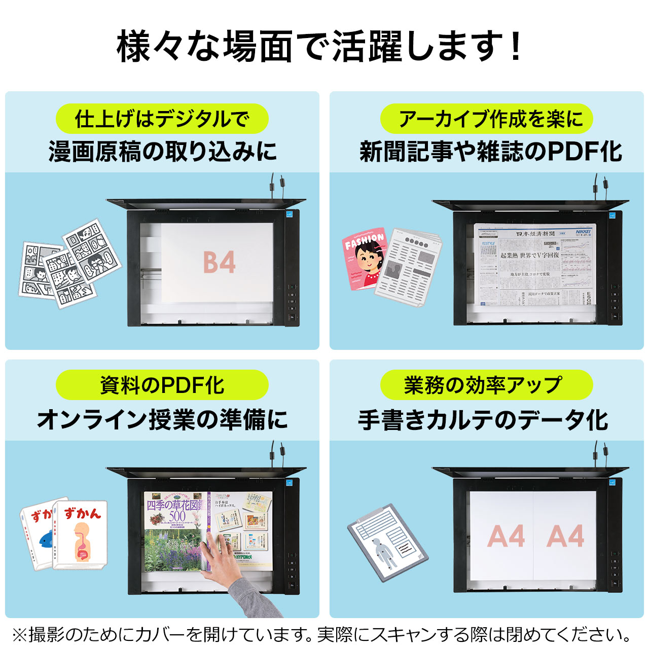 サンワダイレクト本店 サンワサプライ【オフィス・PC周辺通販】