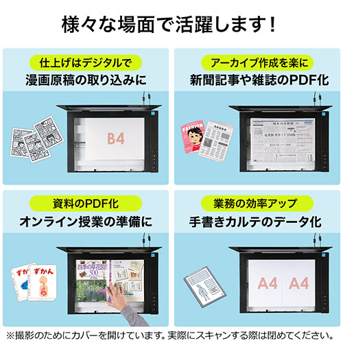 サンワダイレクト本店 サンワサプライ【オフィス・PC周辺通販】