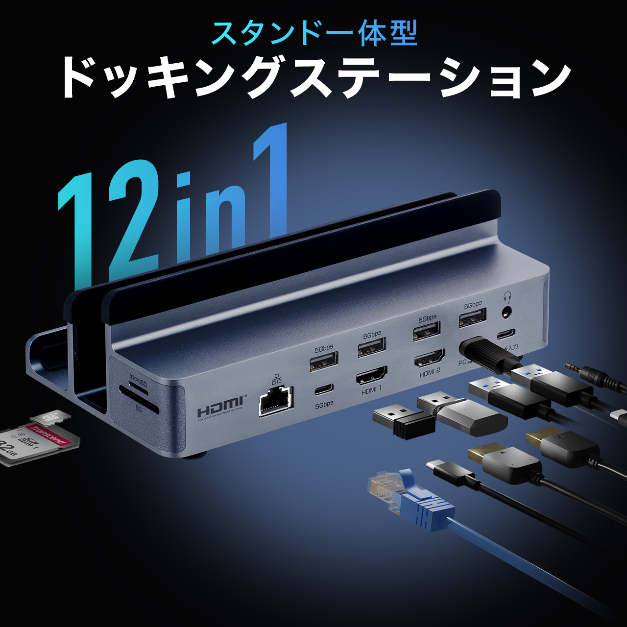 サンワダイレクト本店 サンワサプライ【オフィス・PC周辺通販】