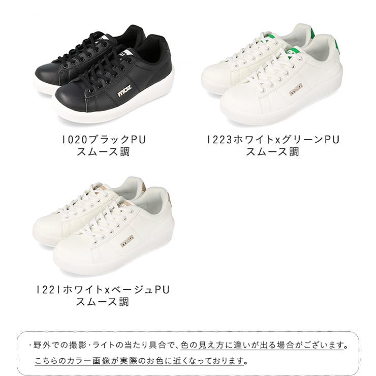 モズ moz スニーカー[品番：HSYS0010633]｜welleg（ウェレッグ）の