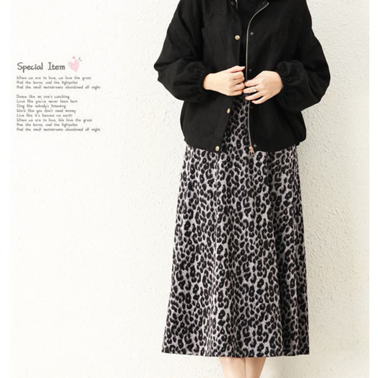 ヒョウ柄 フレアスカート レオパード[品番：CDHW0000353]｜candy-house