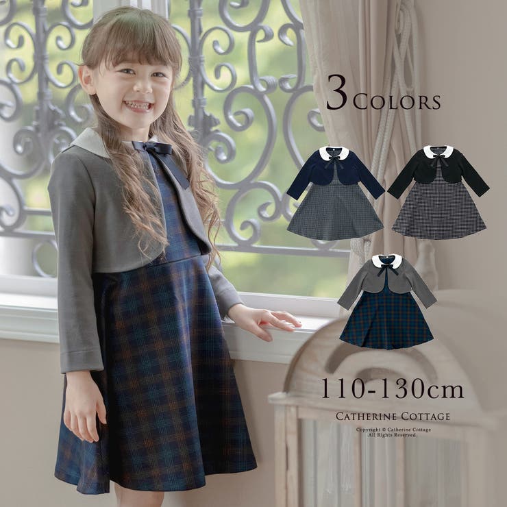 ポンチチェックワンピース＆白襟ボレロセット 卒園式 入学式女の子