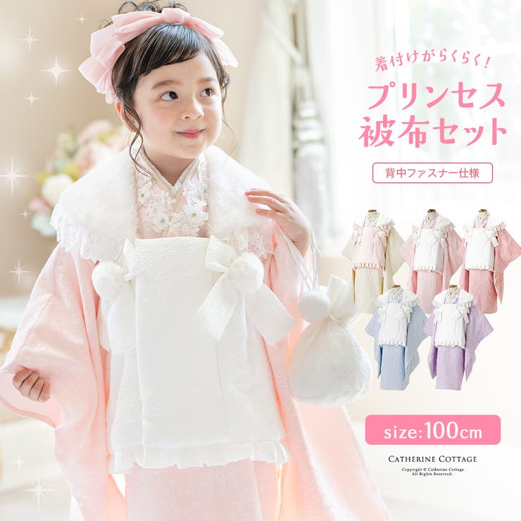 キャサリンコテージ 七五三 着物 スリッポン・バッグ・髪飾り・靴下