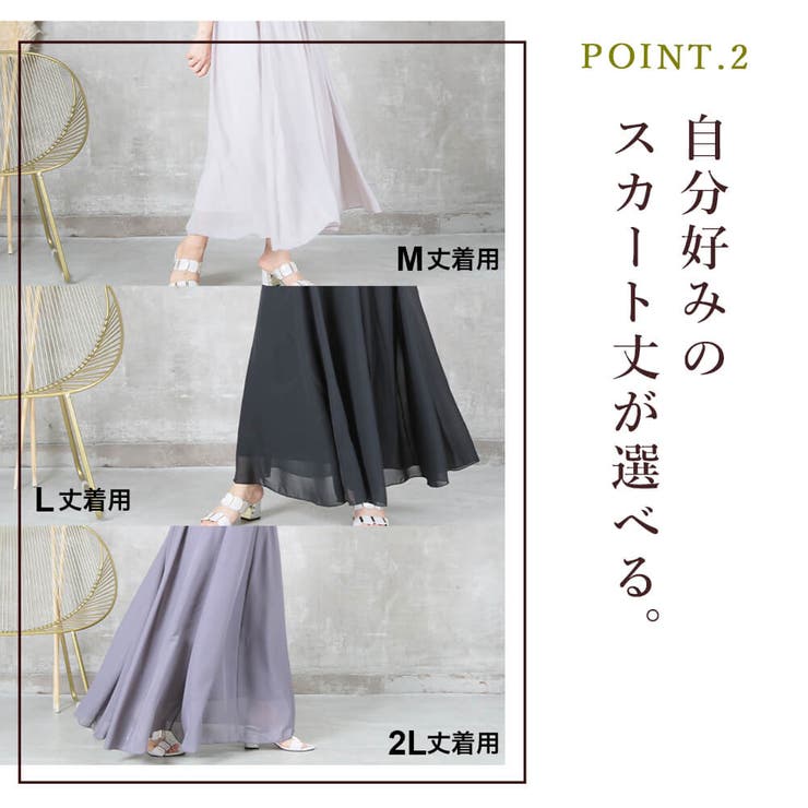 選べる丈3種 フレアスカート シフォンスカート[品番：CLVW0000840