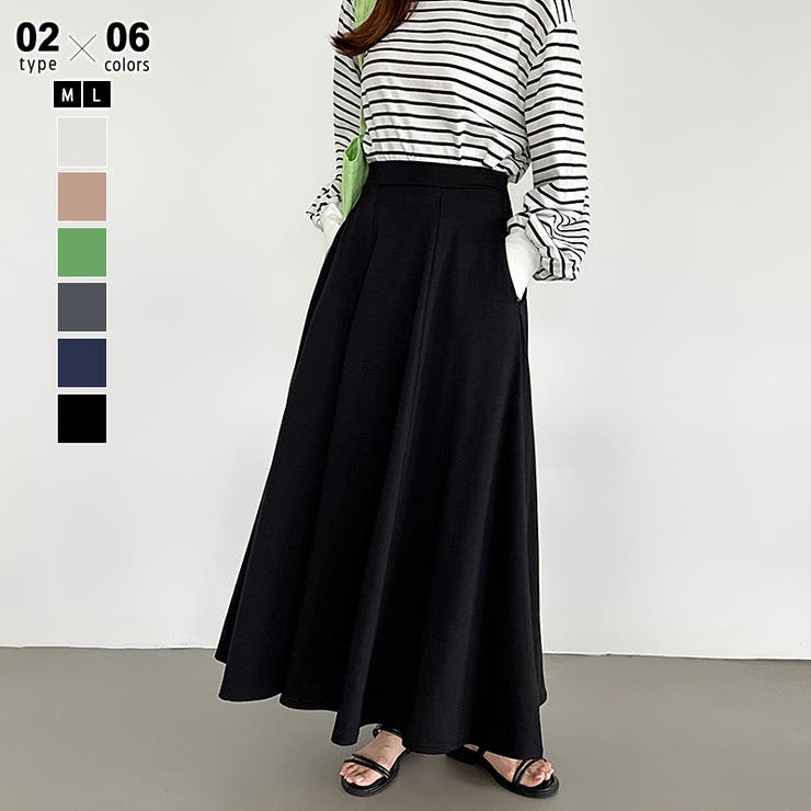 フレアスカート ロングスカート 選べる2丈[品番：COCW0005938