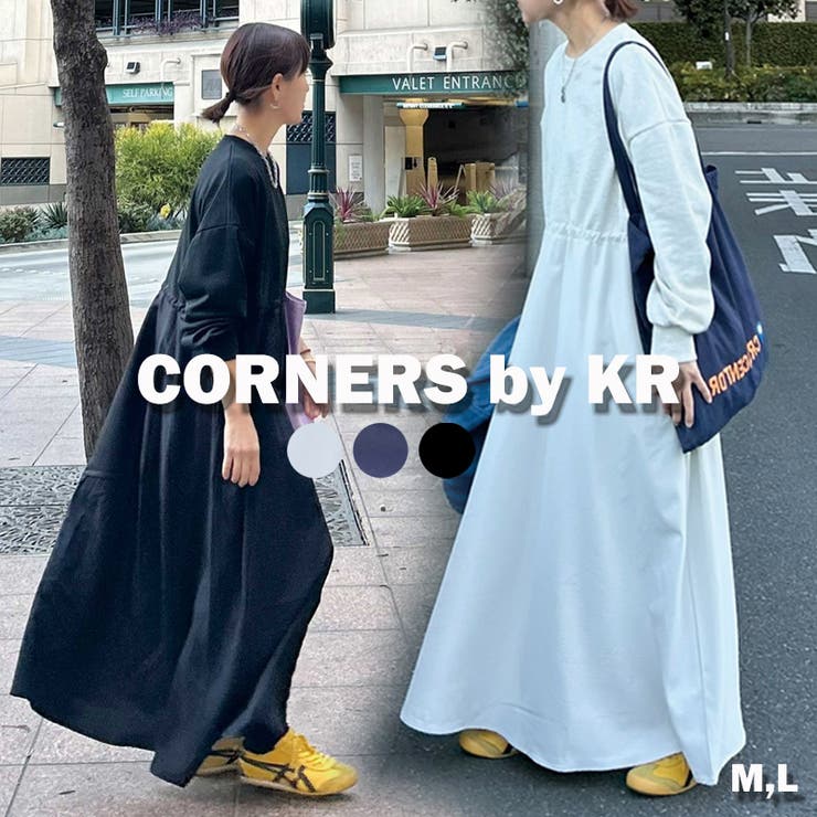 CORNERS by KR】長袖スウェットドッキングワンピース[品番