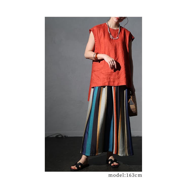 大人のカラフルパレットな魅力マルチストライプ柄スカート レディース