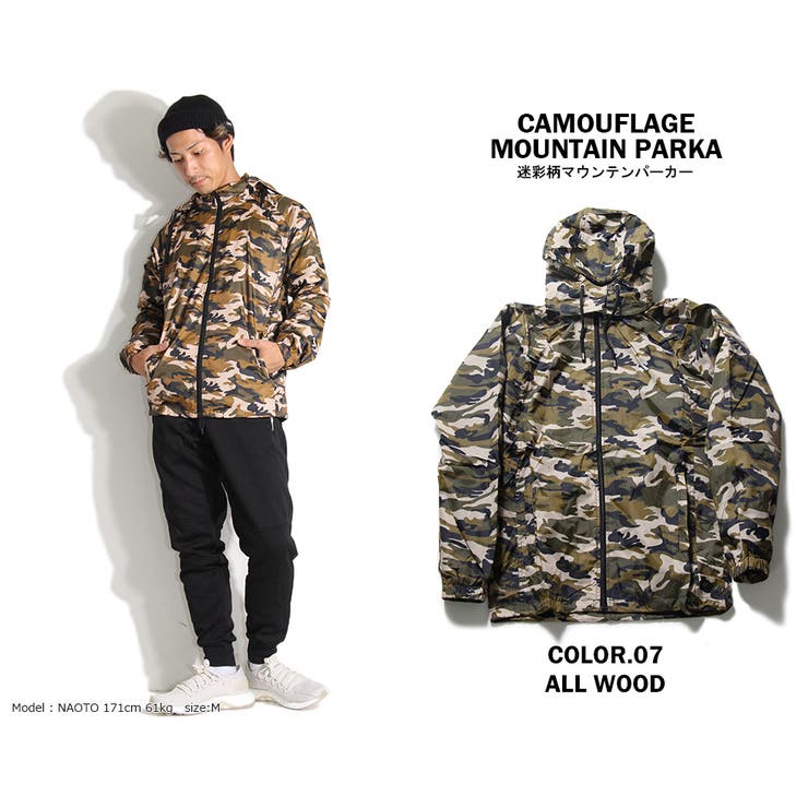 ストリート 迷彩柄 マウンテンパーカー[品番：TLKM0000914]｜T-LINK
