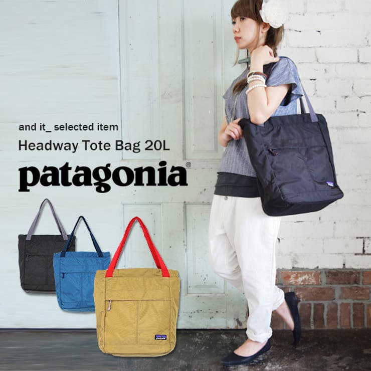 patagonia パタゴニア】ヘッドウェイトートバッグ(レディース pata