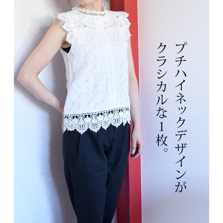 67nowos レースアップノースリーブ 67nowos レースアップノースリーブ