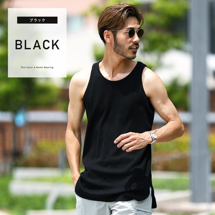 タンクトップ 夏 夏服 メンズ◇ワッフルロングタンク◇[品番
