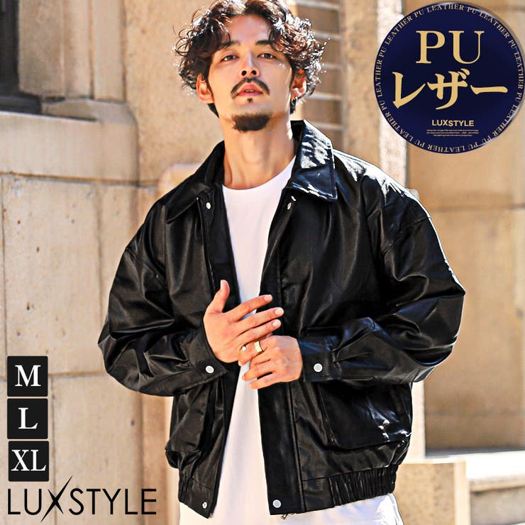 レザージャケット メンズ ブルゾン[品番：LU000012919]｜LUXSTYLE