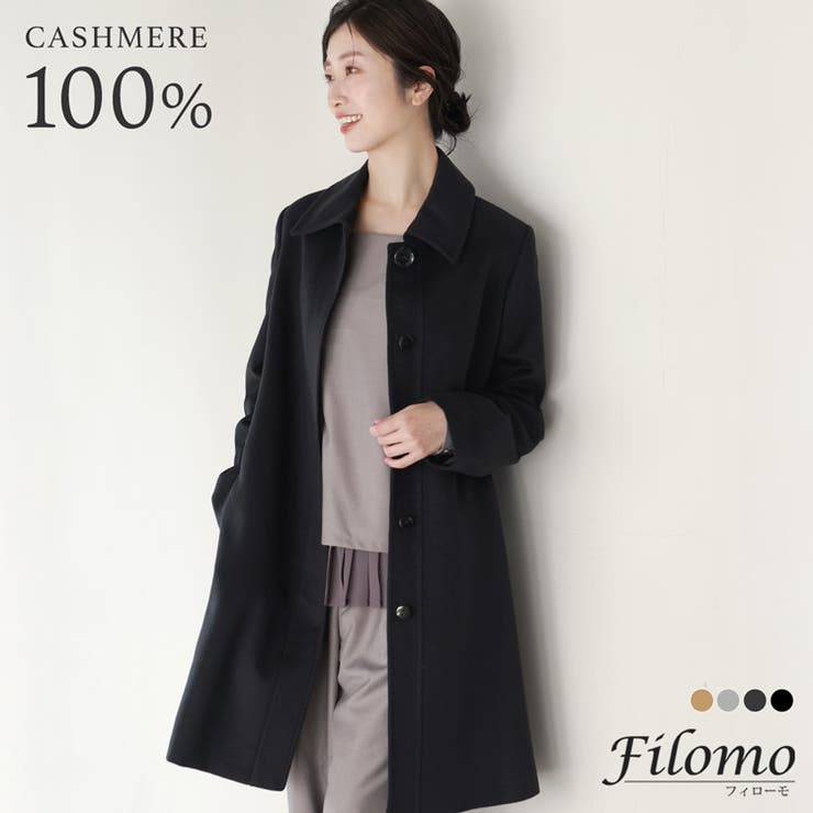 カシミヤ コート 100%[品番：SNKC0001277]｜sankyo shokai