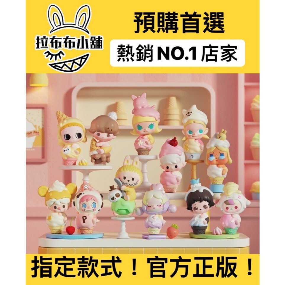 預購]MOLLY BJD 壽司喵系列泡泡瑪特popmart 壽司貓可動人偶茉莉喵盲盒