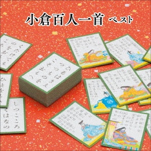 BEST SELECT LIBRARY 決定版 小倉百人一首 ベスト/その他 - 販売CD