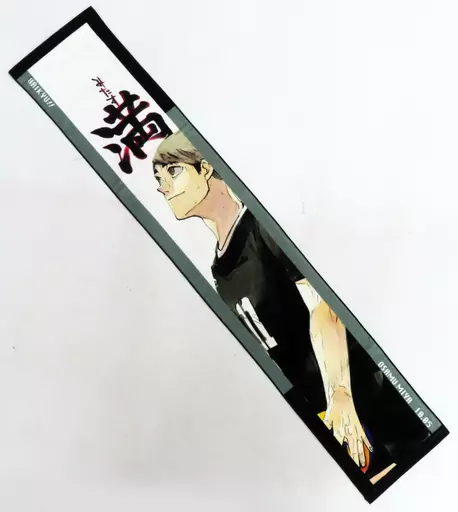 新品 未開封 ハイキュー!! バースデーグッズ フルカラーマフラータオル