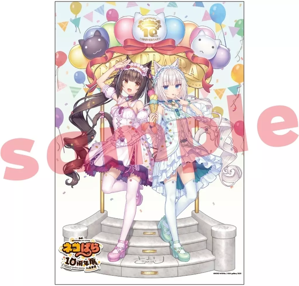 ショコラ バニラ アクリルプレート ネコぱら10周年展 馬車道 アクリルアート 駿河屋 -<中古>1.ショコラ＆バニラ アクリルプレート 「ネコぱら10周年