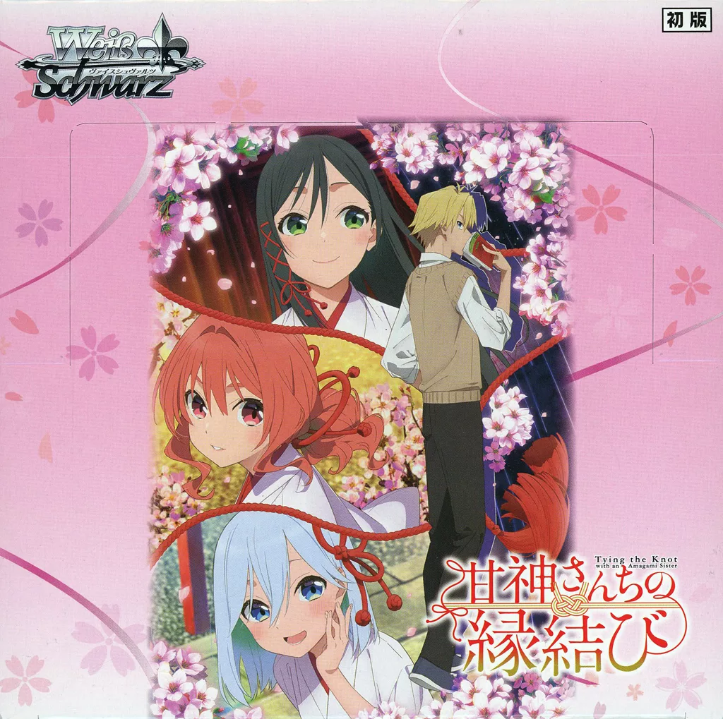 甘神さんちの縁結び RR以下 4コン+TD一部パーツ ヴァイスシュヴァルツ