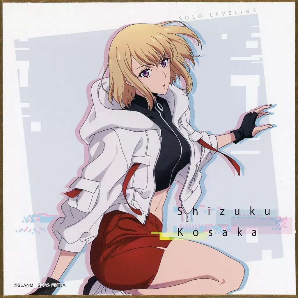 俺だけレベルアップな件　ラッキーくじ　くじ　SEGA セガ セミ コンプ オリジナル描き下ろしイラストを使用！セガ ラッキーくじ TVアニメ『俺