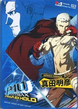 P4U2 DLC 真田明彦 2枚 P4U2】真田明彦 - YouTube