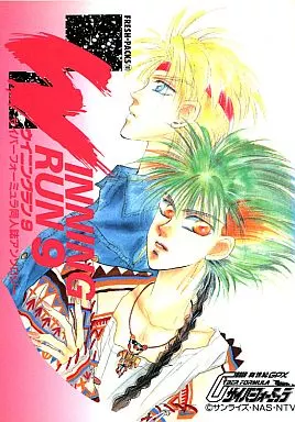 新世紀GPX サイバーフォーミュラ ウイニングラン 駿河屋 -<中古><<新世紀GPXサイバーフォーミュラ>> ウイニングラン