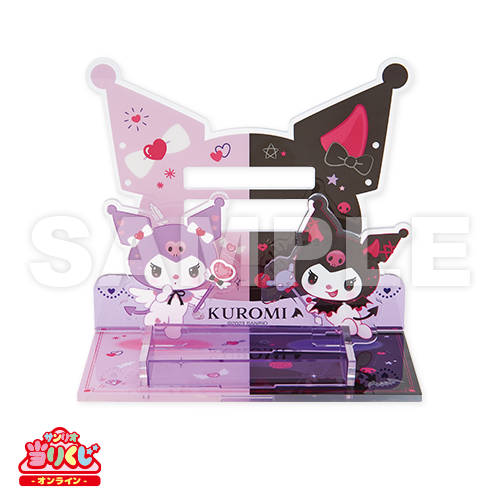 サンリオ当りくじ】-オンライン-