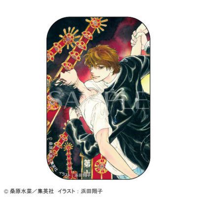 炎の蜃気楼」オンラインくじ | PRISMCHANCE