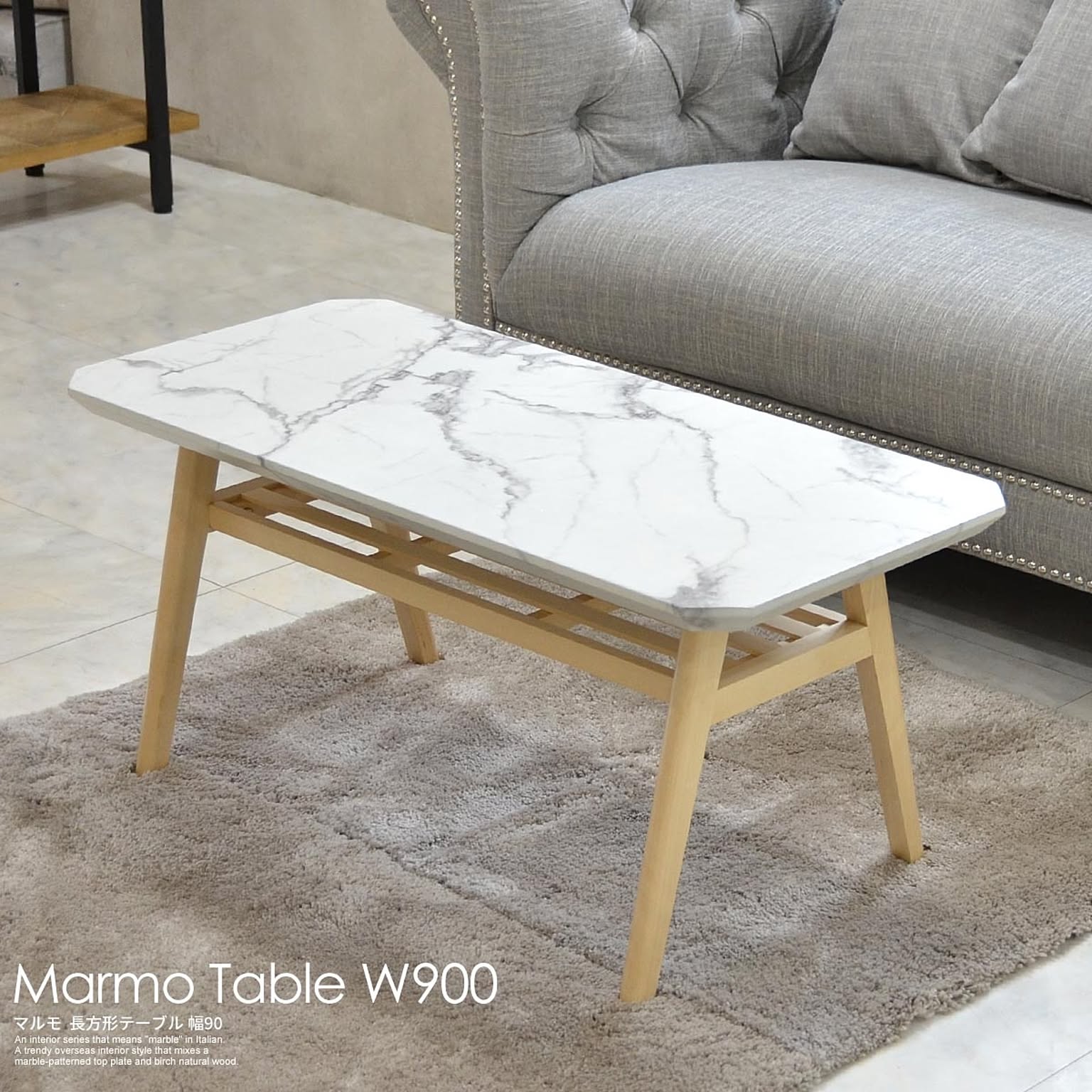 ヴィンテージ風 ホワイト 長方形ローテーブル ヴィンテージ風 ホワイト